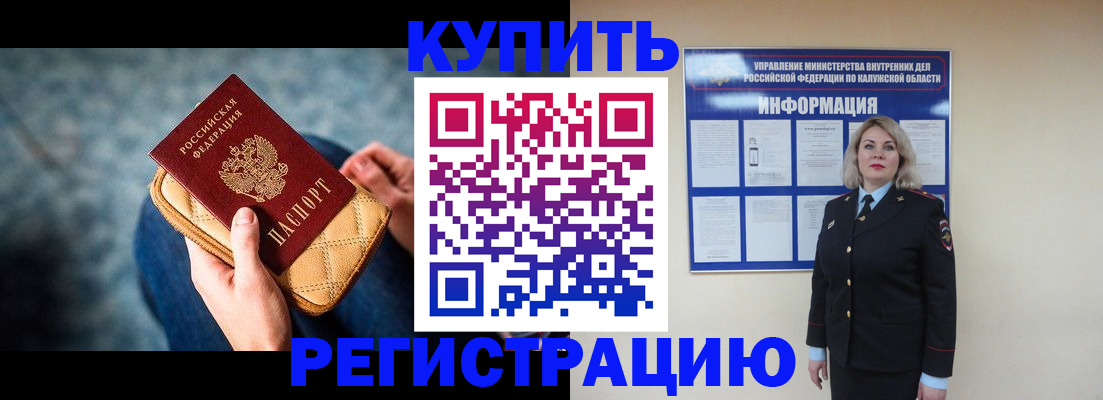 форма 3 в Московской области
